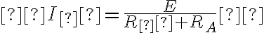  I_Š= \frac{E}{R_Š+R_A} 